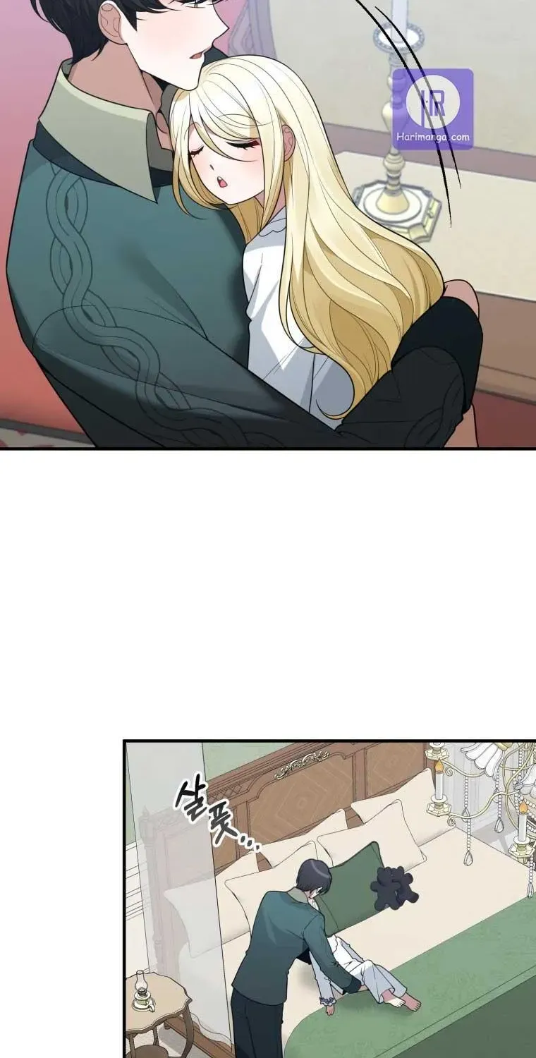 One Step Forward to the Flower Path Chapter 18 page 42 - 