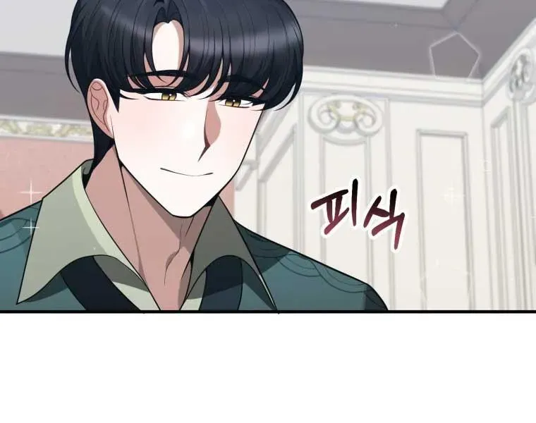 One Step Forward to the Flower Path Chapter 18 page 45 - 