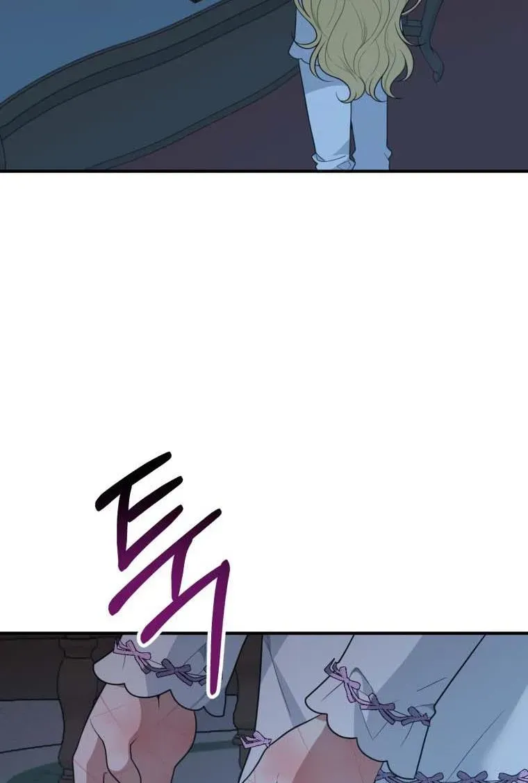 One Step Forward to the Flower Path Chapter 19 page 4 - 
