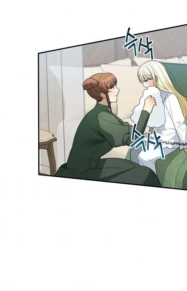 One Step Forward to the Flower Path Chapter 19 page 47 - 
