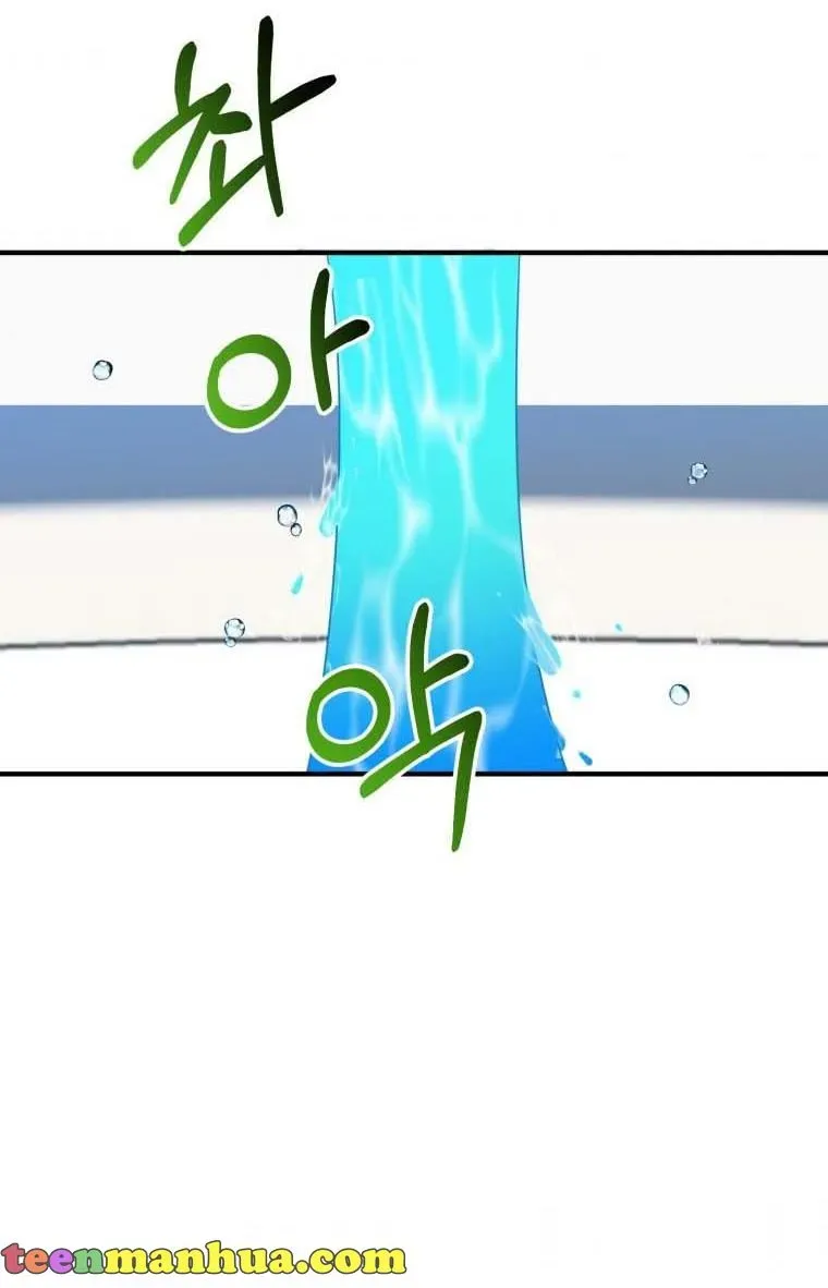 One Step Forward to the Flower Path Chapter 19 page 48 - 
