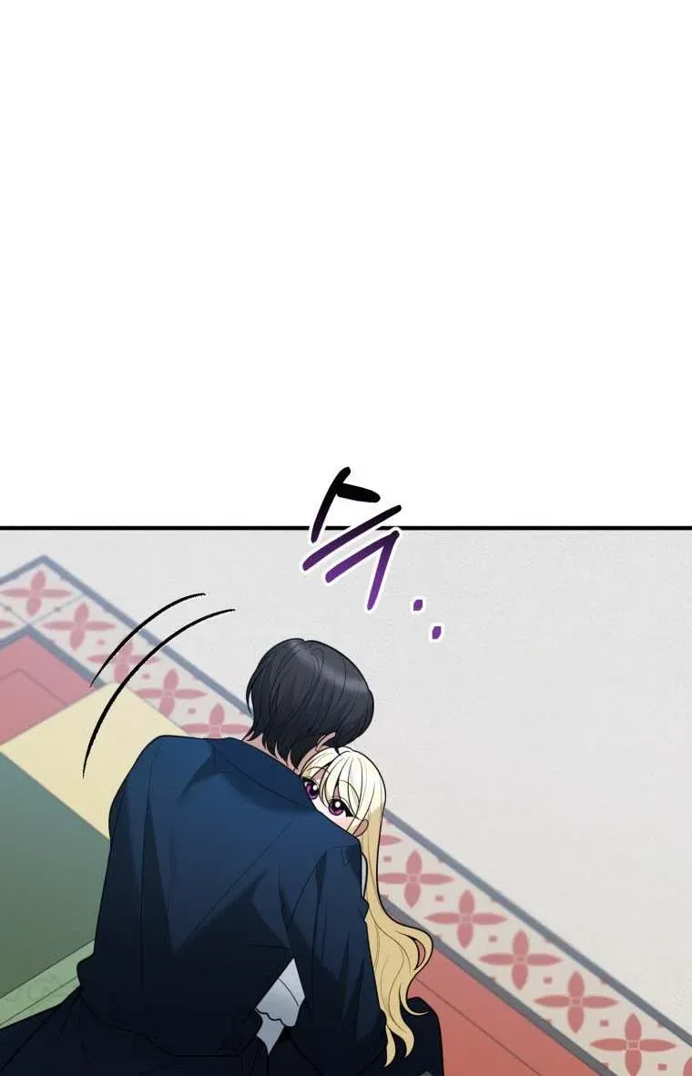 One Step Forward to the Flower Path Chapter 19 page 73 - 