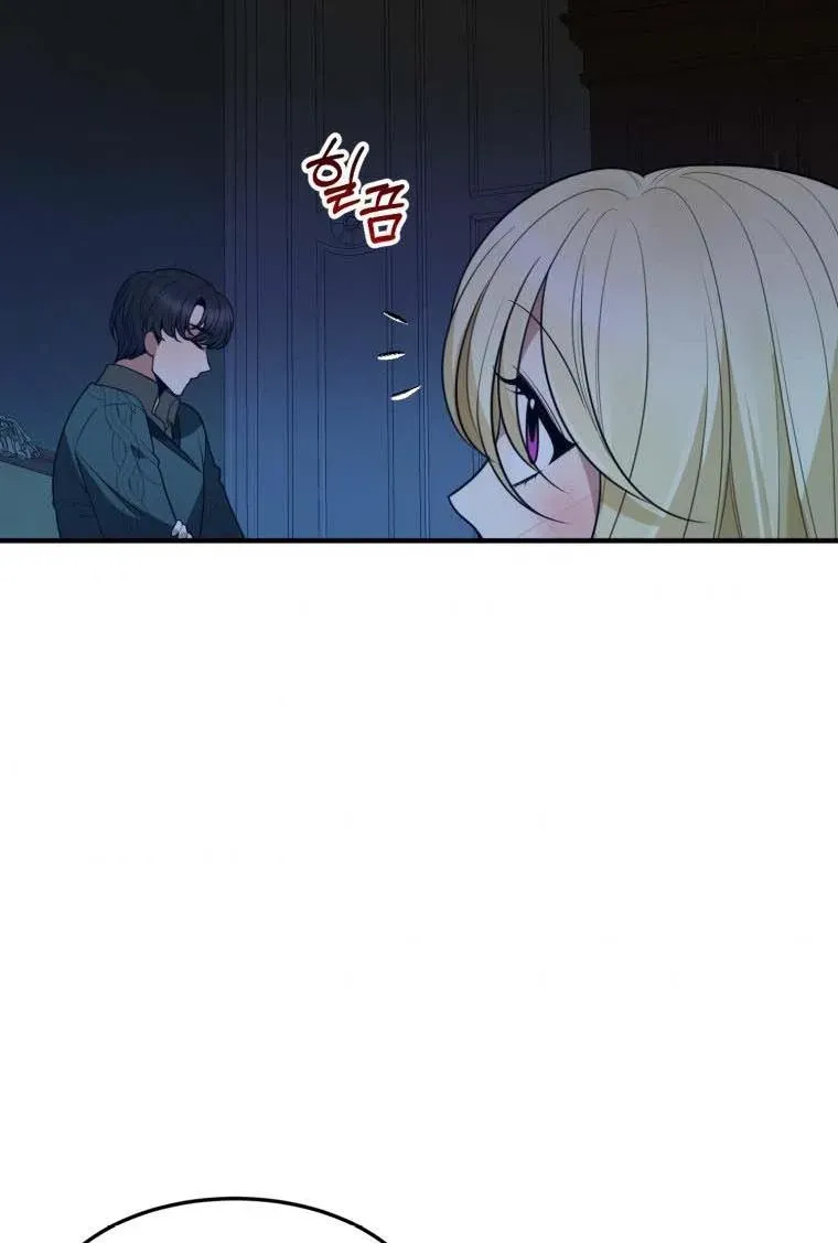 One Step Forward to the Flower Path Chapter 19 page 9 - 