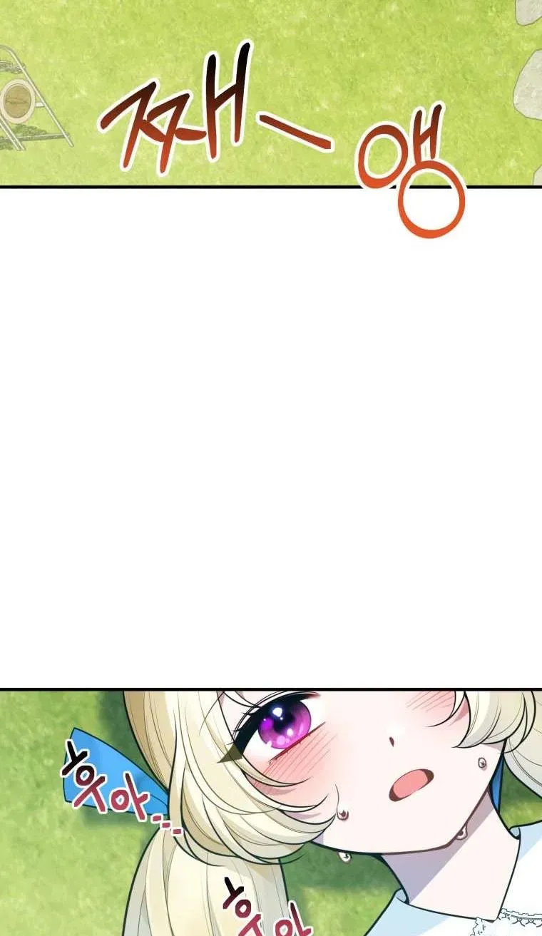 One Step Forward to the Flower Path Chapter 19 page 94 - 