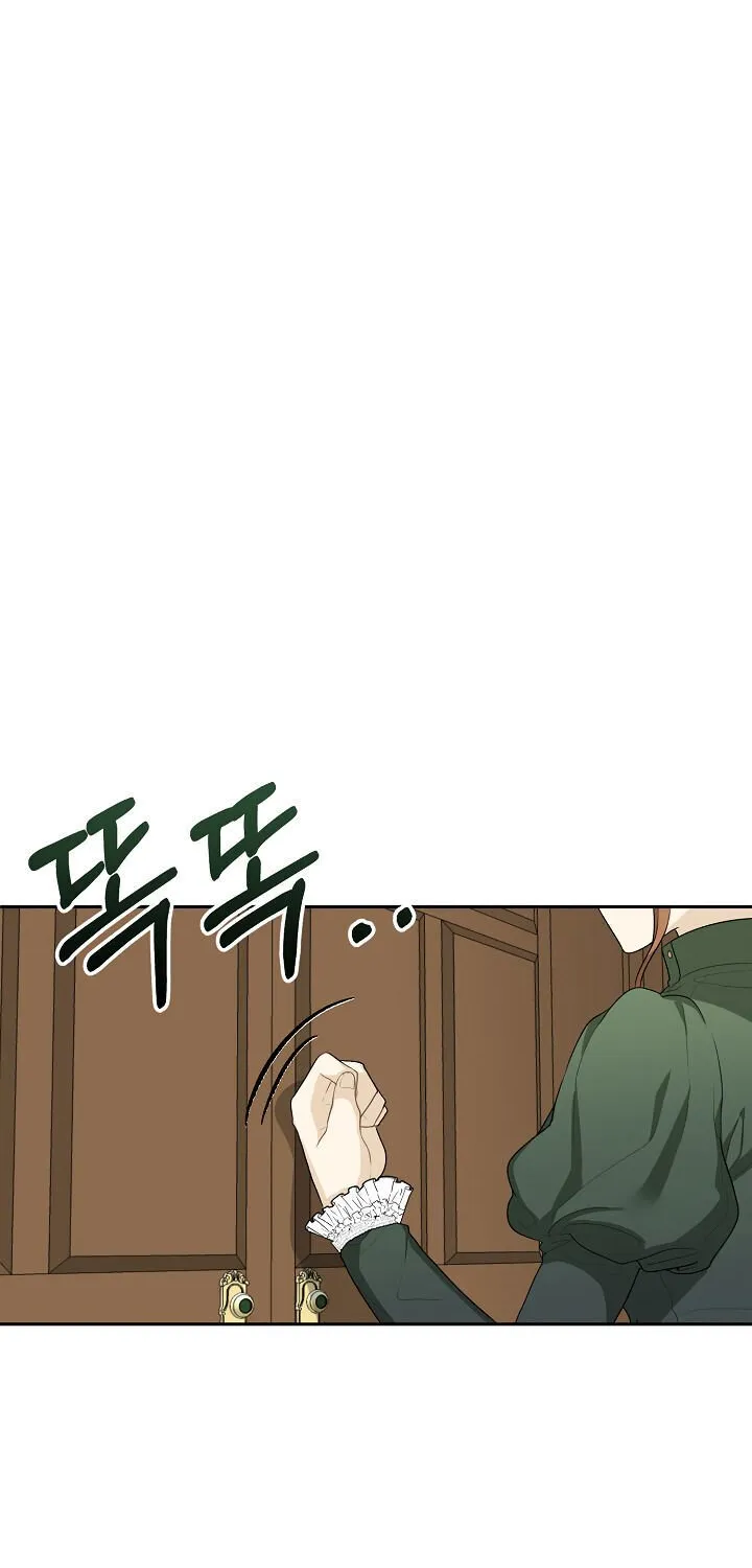One Step Forward to the Flower Path Chapter 2 page 20 - 
