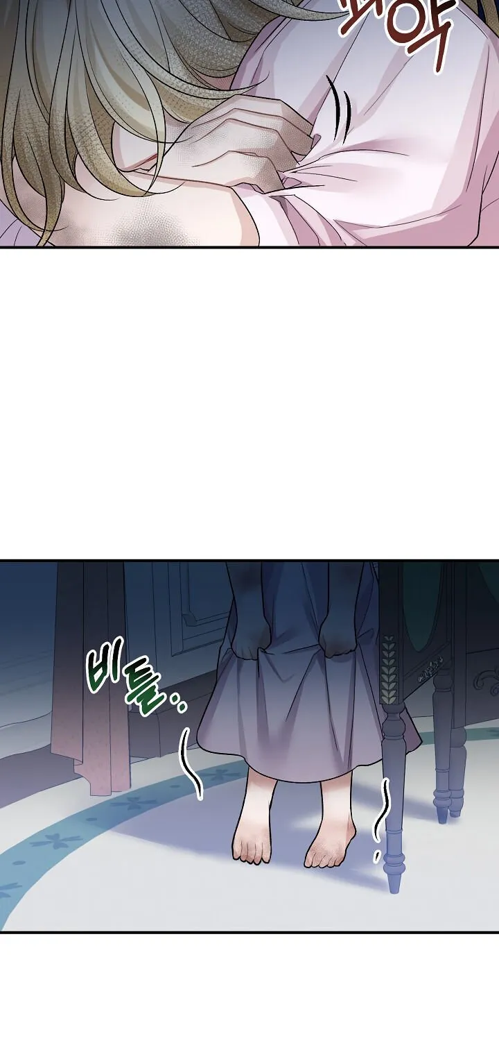 One Step Forward to the Flower Path Chapter 2 page 26 - 