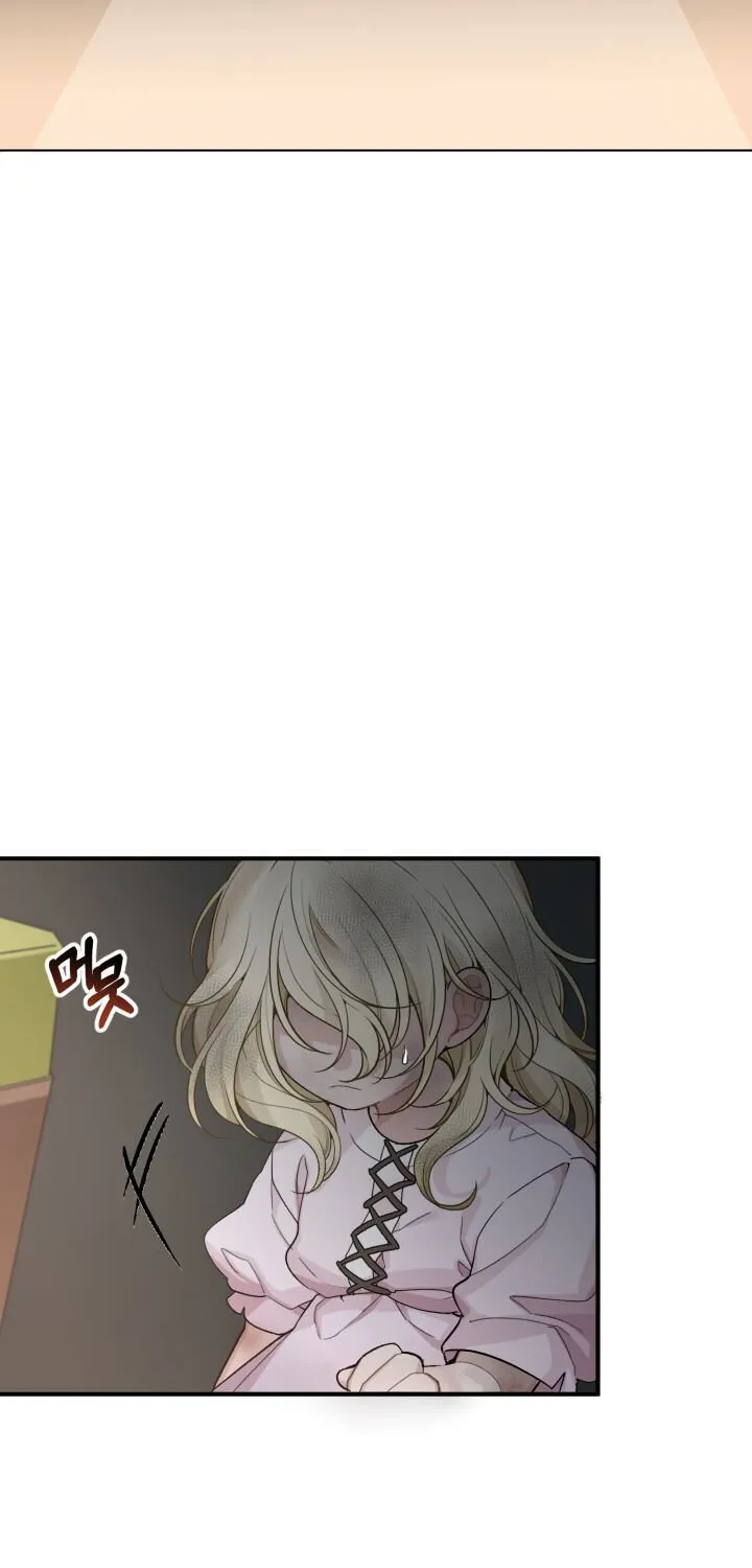 One Step Forward to the Flower Path Chapter 2 page 4 - 