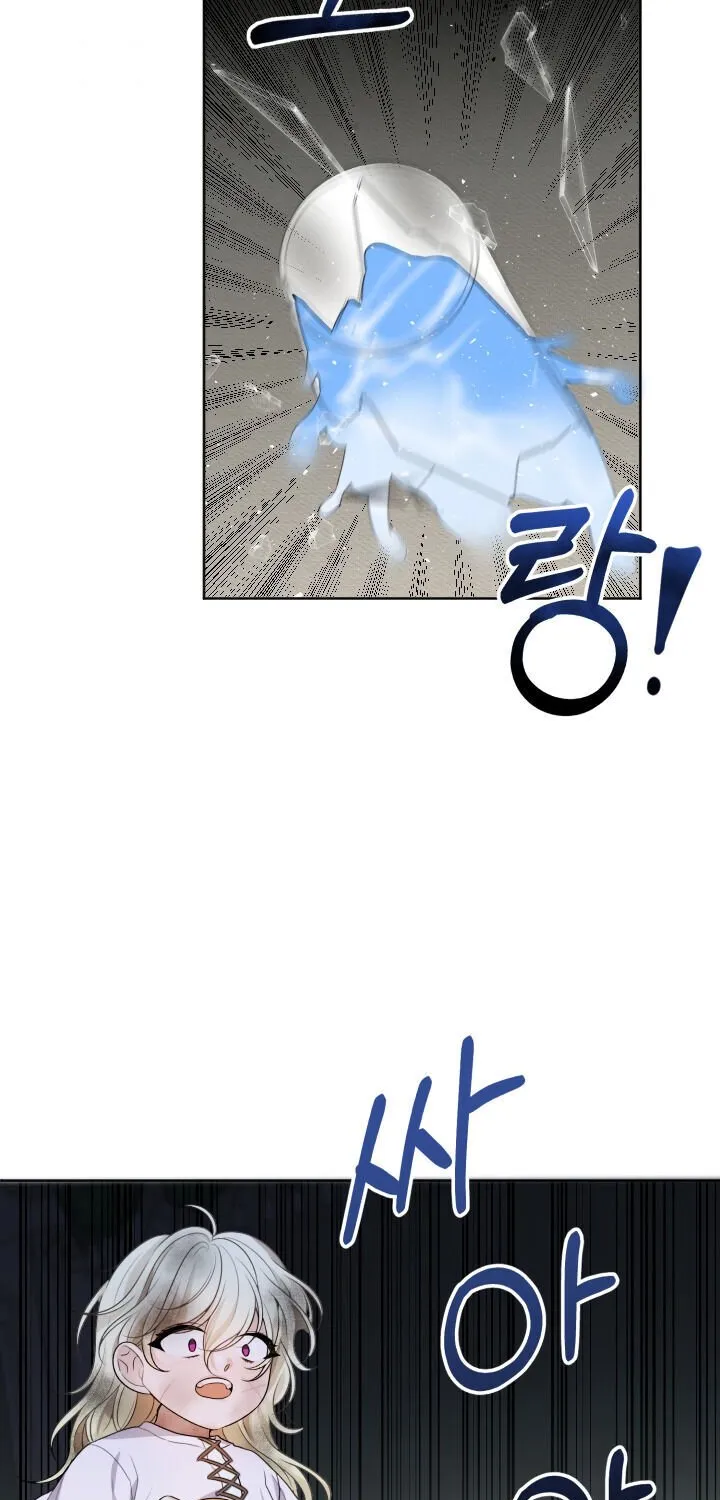 One Step Forward to the Flower Path Chapter 2 page 39 - 