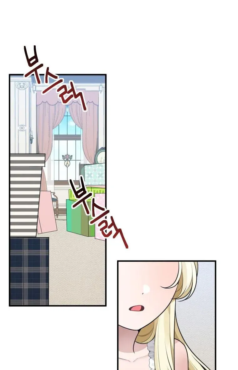 One Step Forward to the Flower Path Chapter 20 page 24 - 