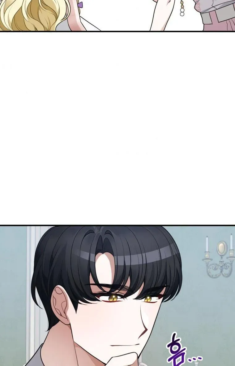 One Step Forward to the Flower Path Chapter 20 page 36 - 