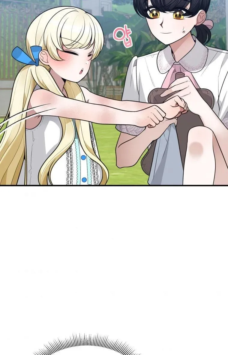One Step Forward to the Flower Path Chapter 20 page 7 - 