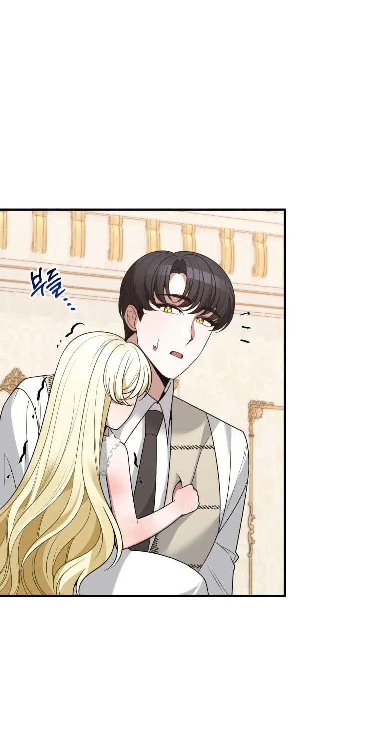 One Step Forward to the Flower Path Chapter 21 page 20 - 