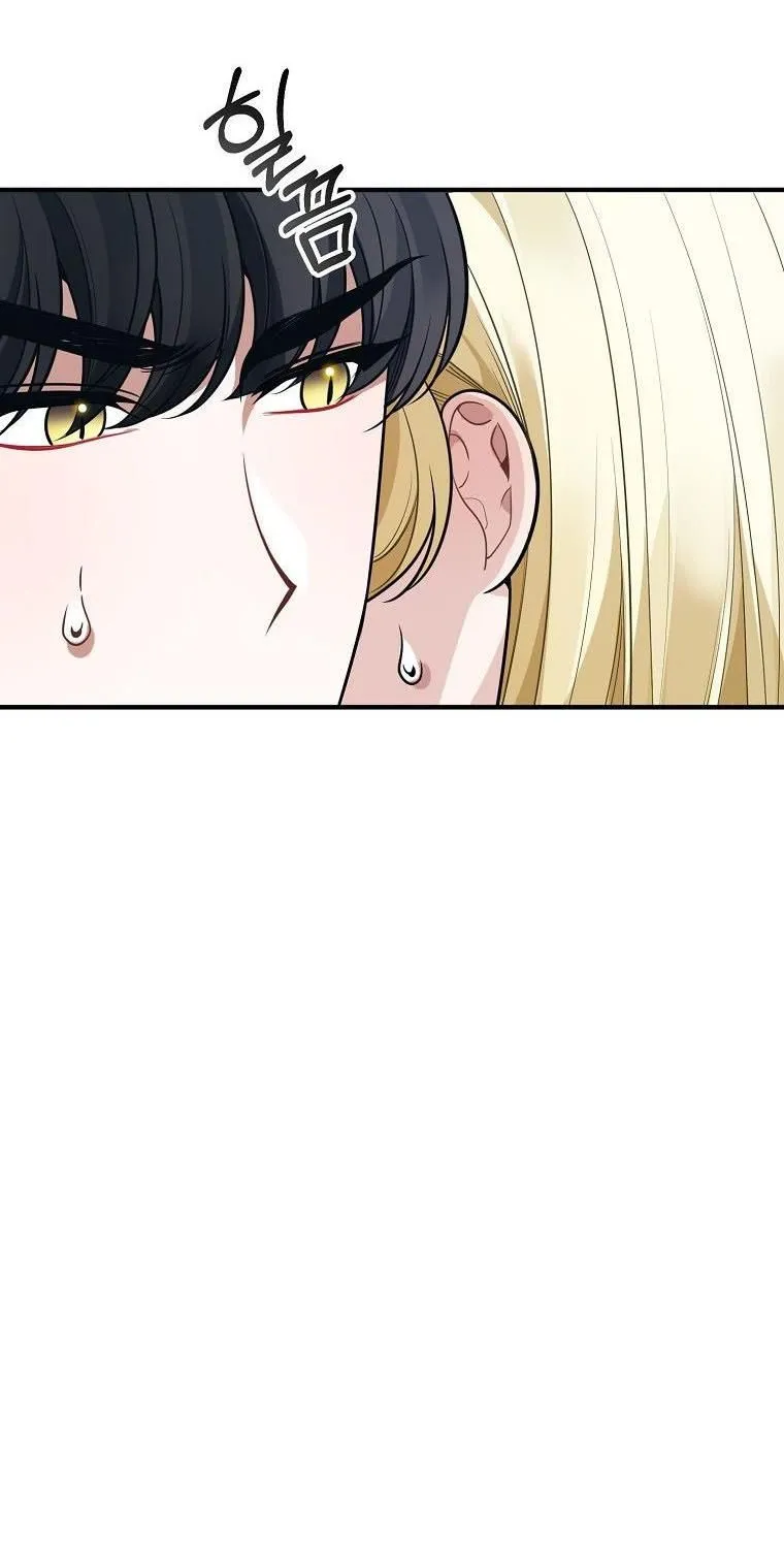 One Step Forward to the Flower Path Chapter 22 page 11 - 