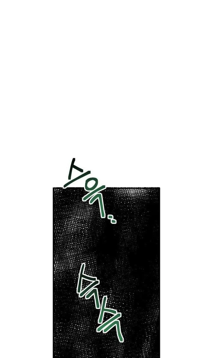 One Step Forward to the Flower Path Chapter 23 page 32 - 