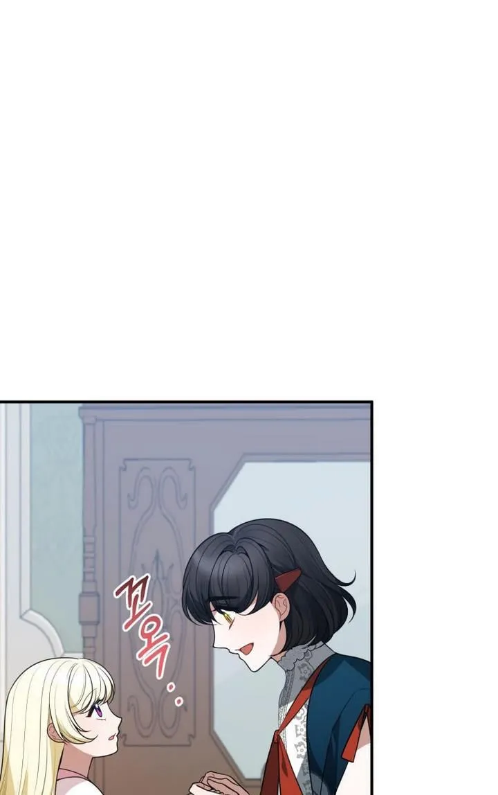 One Step Forward to the Flower Path Chapter 23 page 46 - 