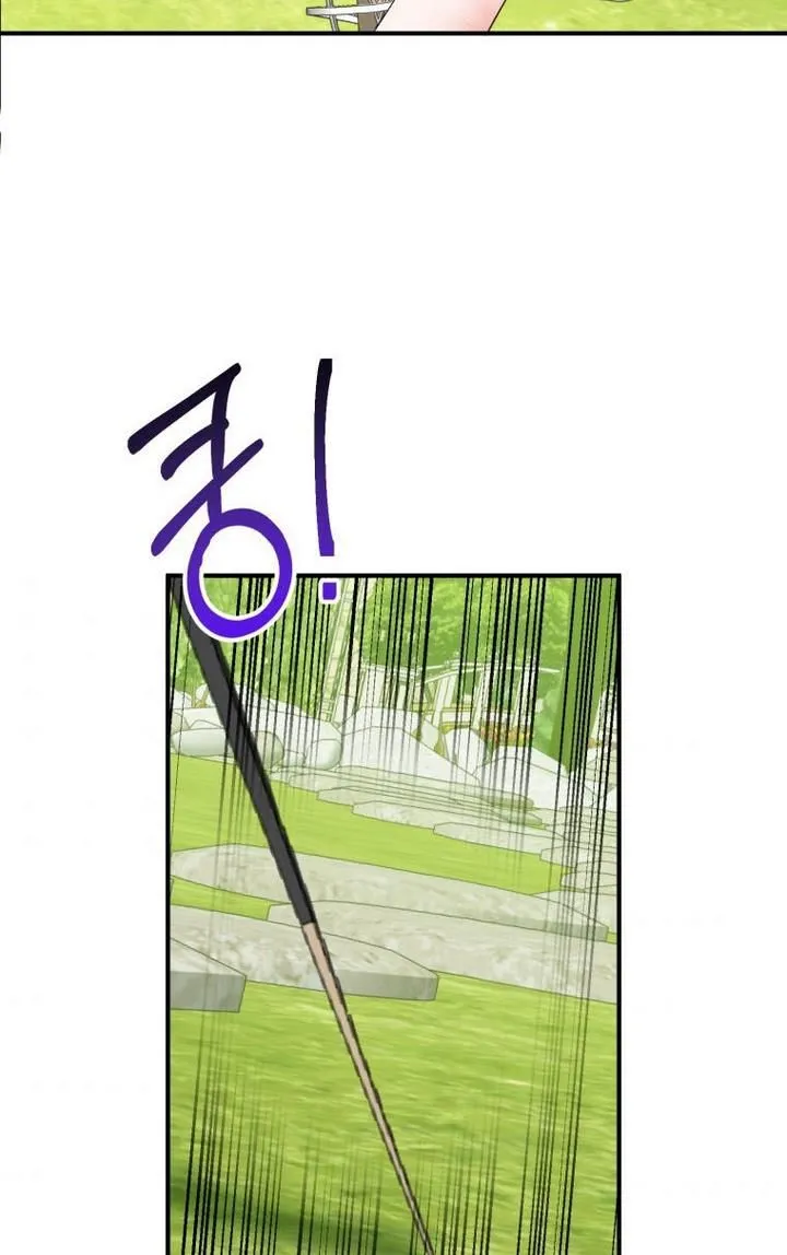 One Step Forward to the Flower Path Chapter 23 page 79 - 
