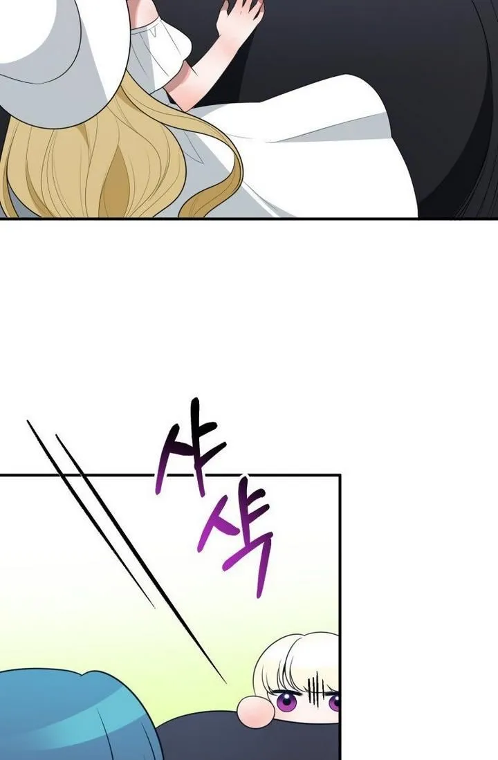 One Step Forward to the Flower Path Chapter 25 page 17 - 