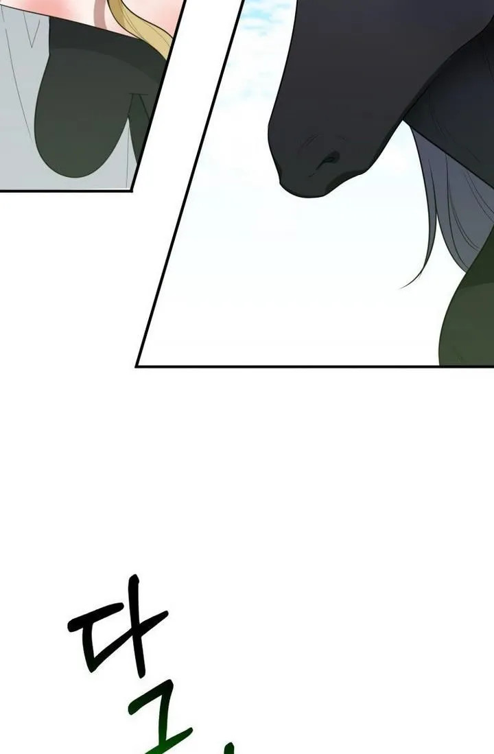 One Step Forward to the Flower Path Chapter 25 page 6 - 