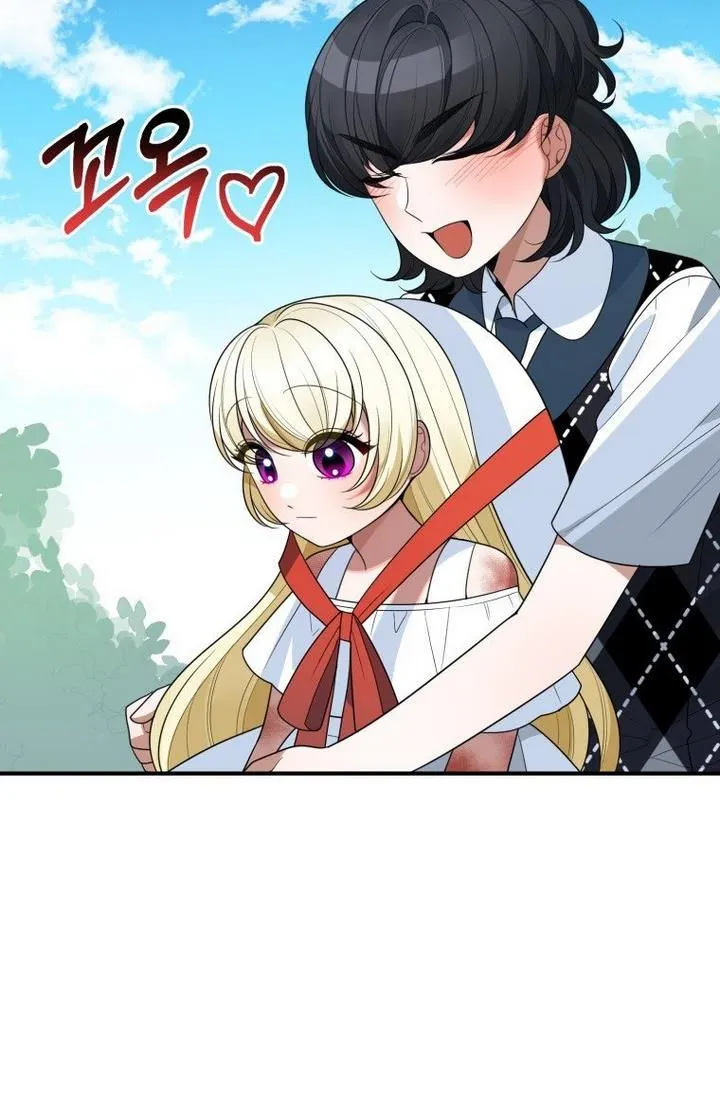 One Step Forward to the Flower Path Chapter 25 page 77 - 