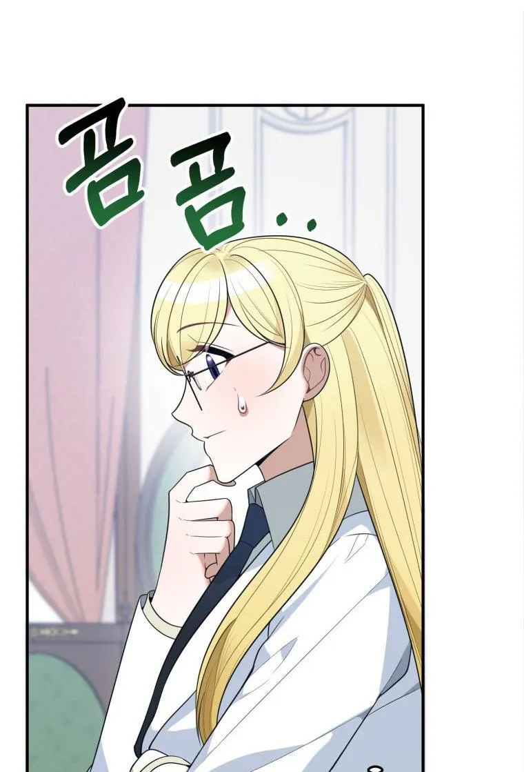 One Step Forward to the Flower Path Chapter 26 page 14 - 
