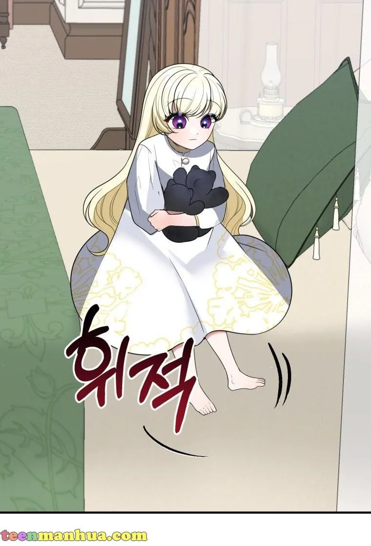 One Step Forward to the Flower Path Chapter 26 page 33 - 