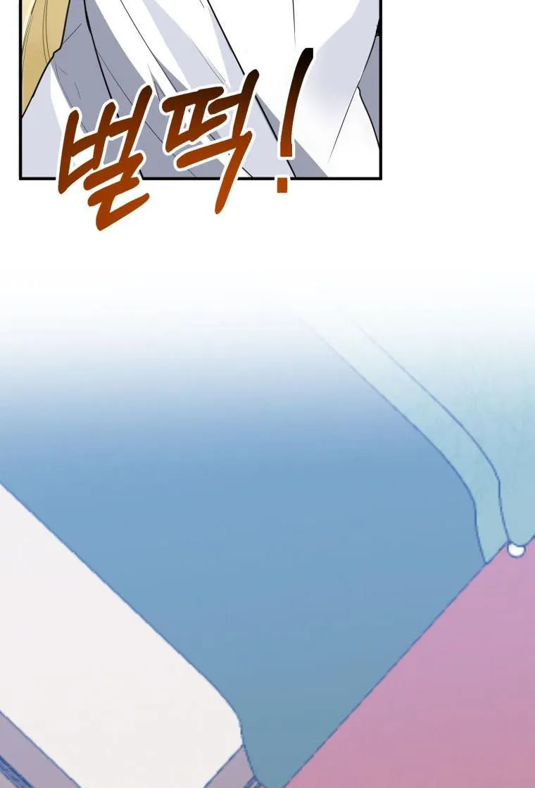 One Step Forward to the Flower Path Chapter 26 page 35 - 