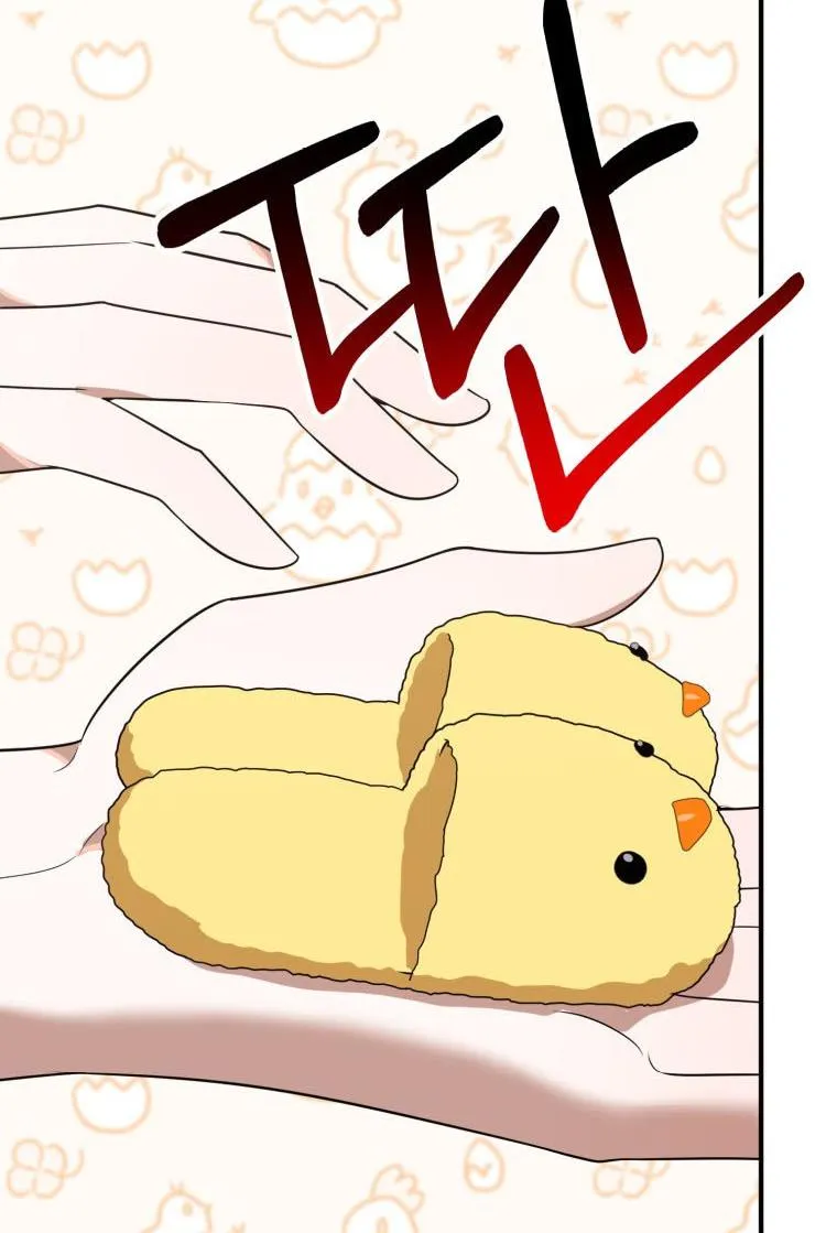 One Step Forward to the Flower Path Chapter 26 page 43 - 