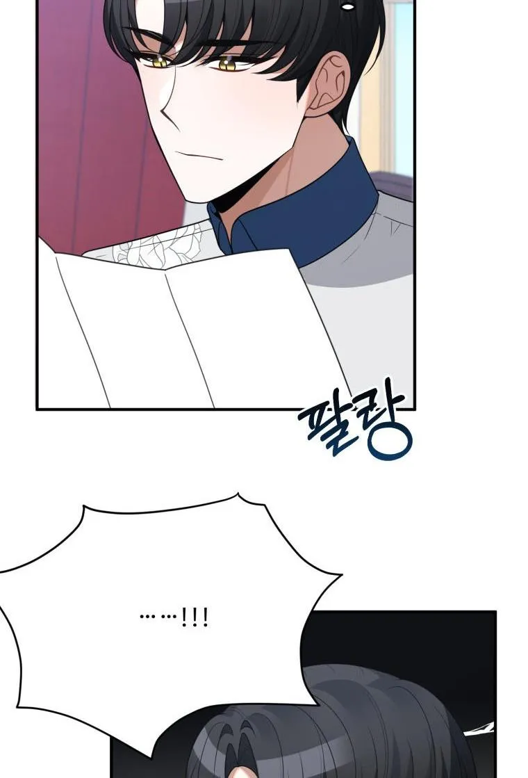 One Step Forward to the Flower Path Chapter 26 page 70 - 