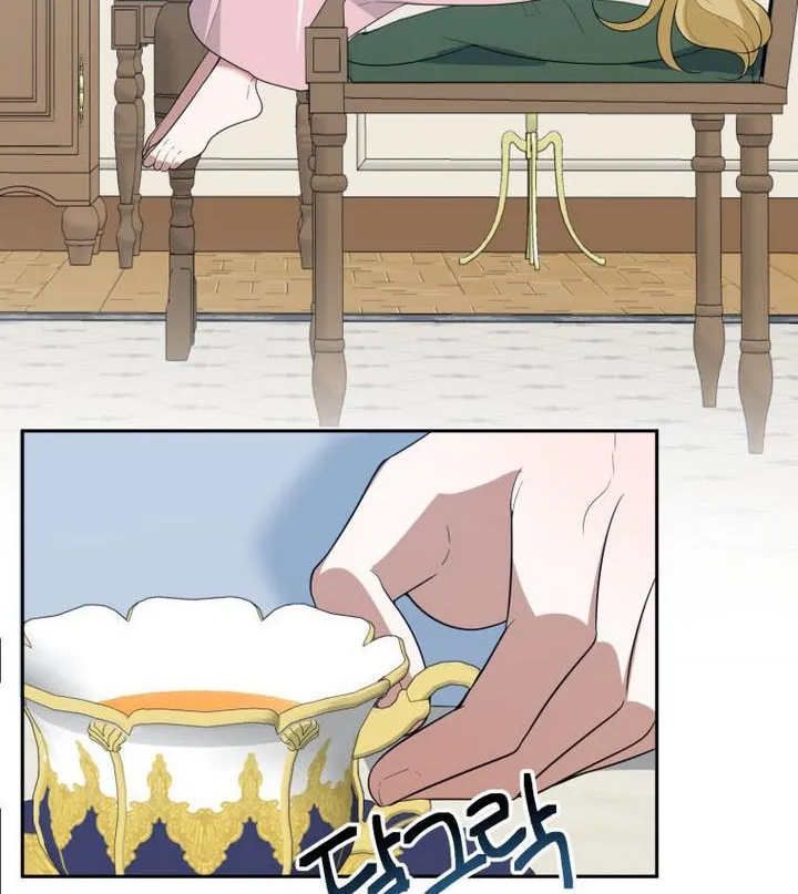 One Step Forward to the Flower Path Chapter 27 page 16 - 