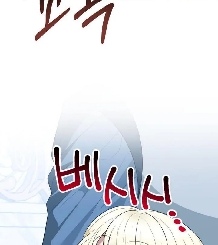 One Step Forward to the Flower Path Chapter 27 page 40 - 
