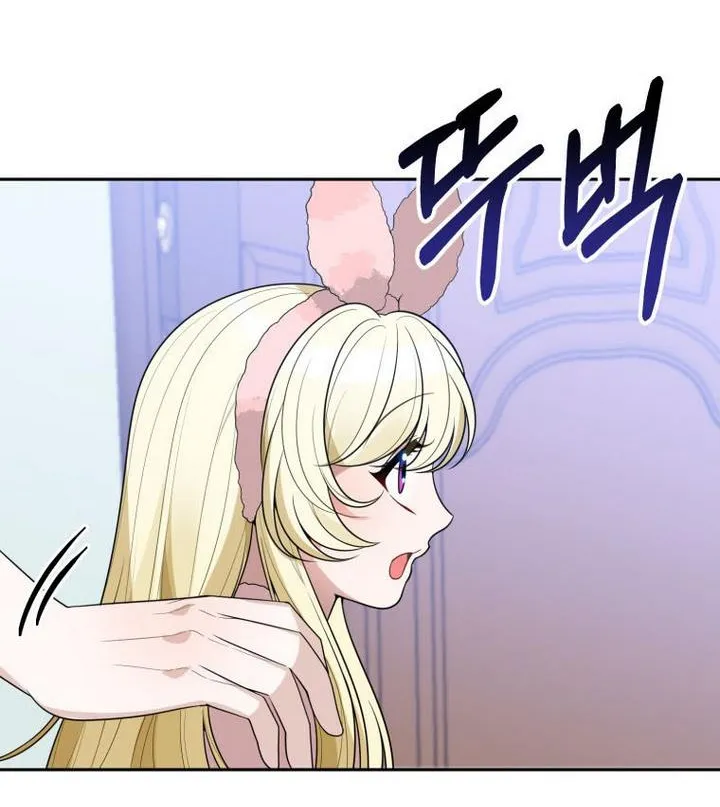 One Step Forward to the Flower Path Chapter 27 page 56 - 