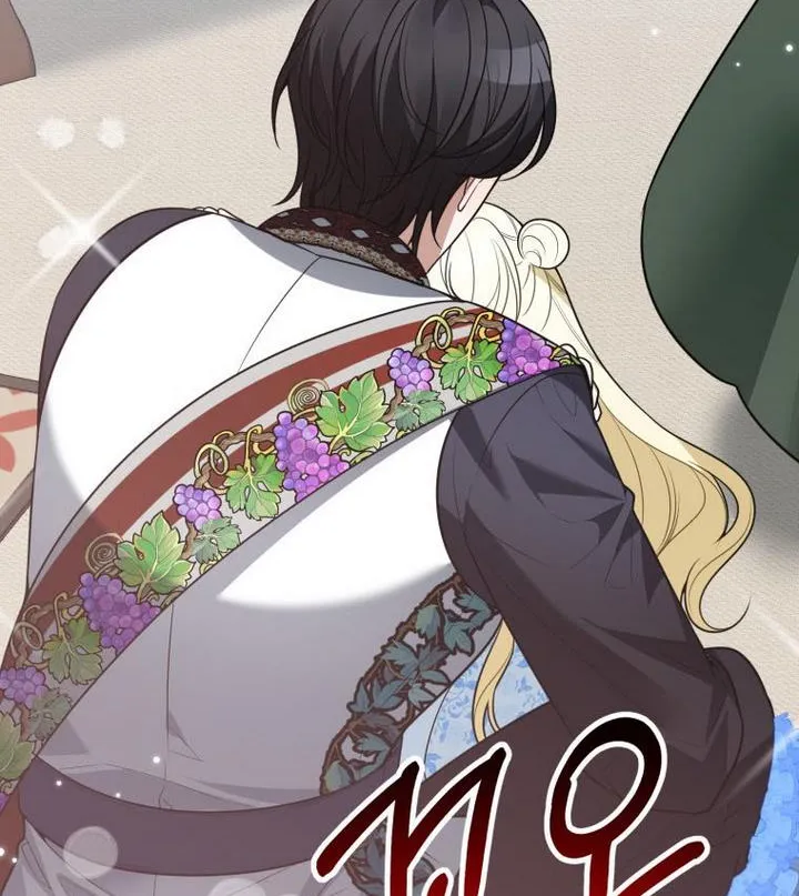 One Step Forward to the Flower Path Chapter 27 page 74 - 
