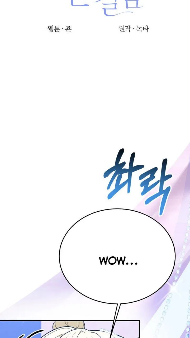 One Step Forward to the Flower Path Chapter 28 page 2 - 