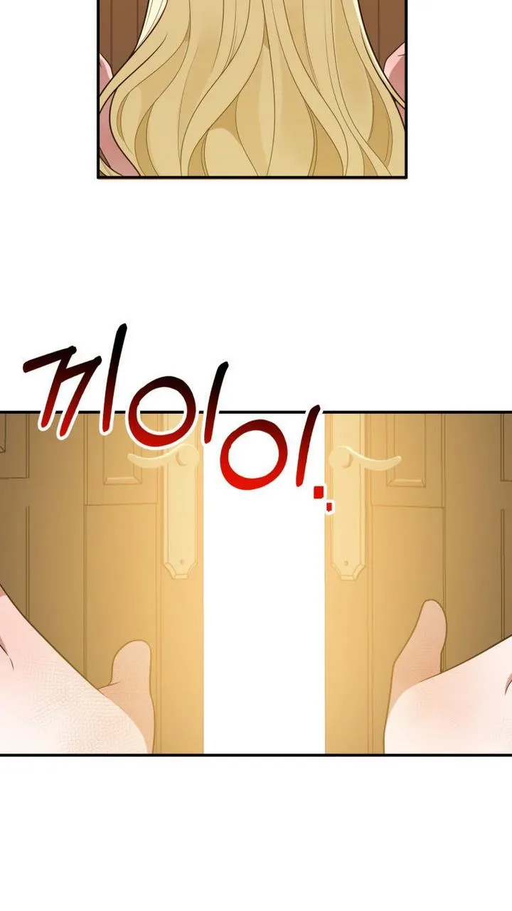 One Step Forward to the Flower Path Chapter 28 page 13 - 