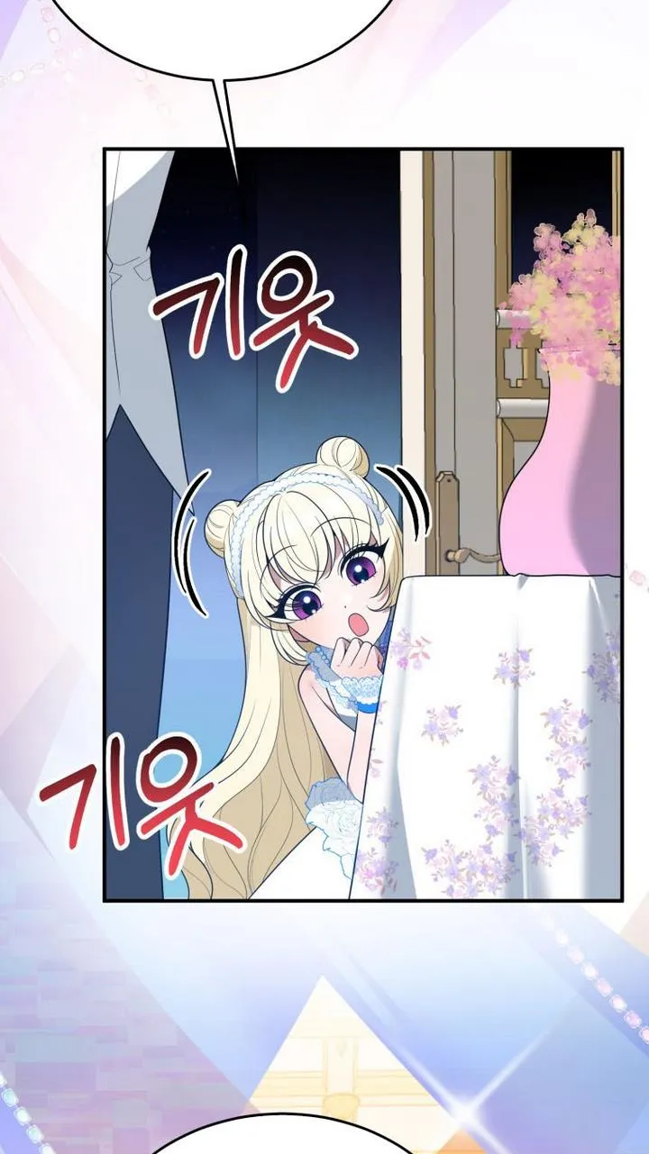 One Step Forward to the Flower Path Chapter 28 page 4 - 