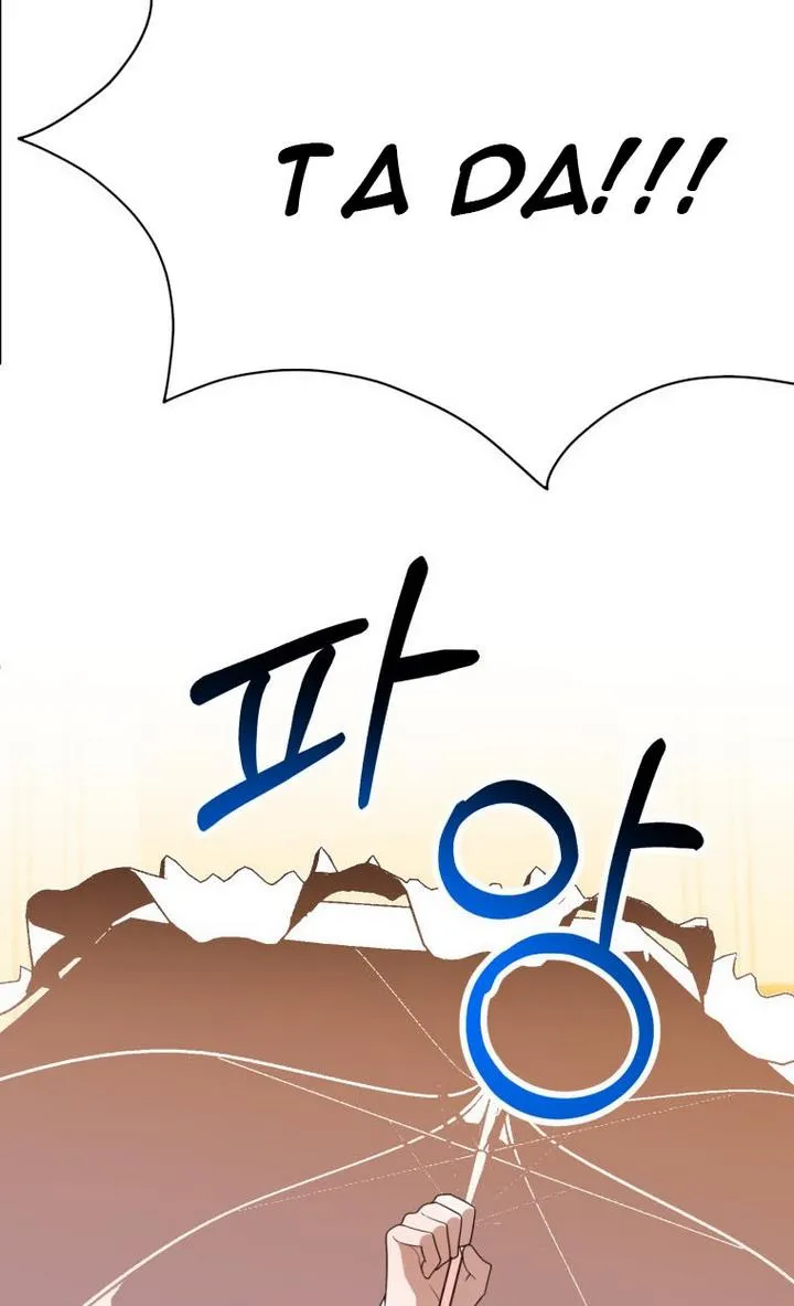 One Step Forward to the Flower Path Chapter 29 page 18 - 