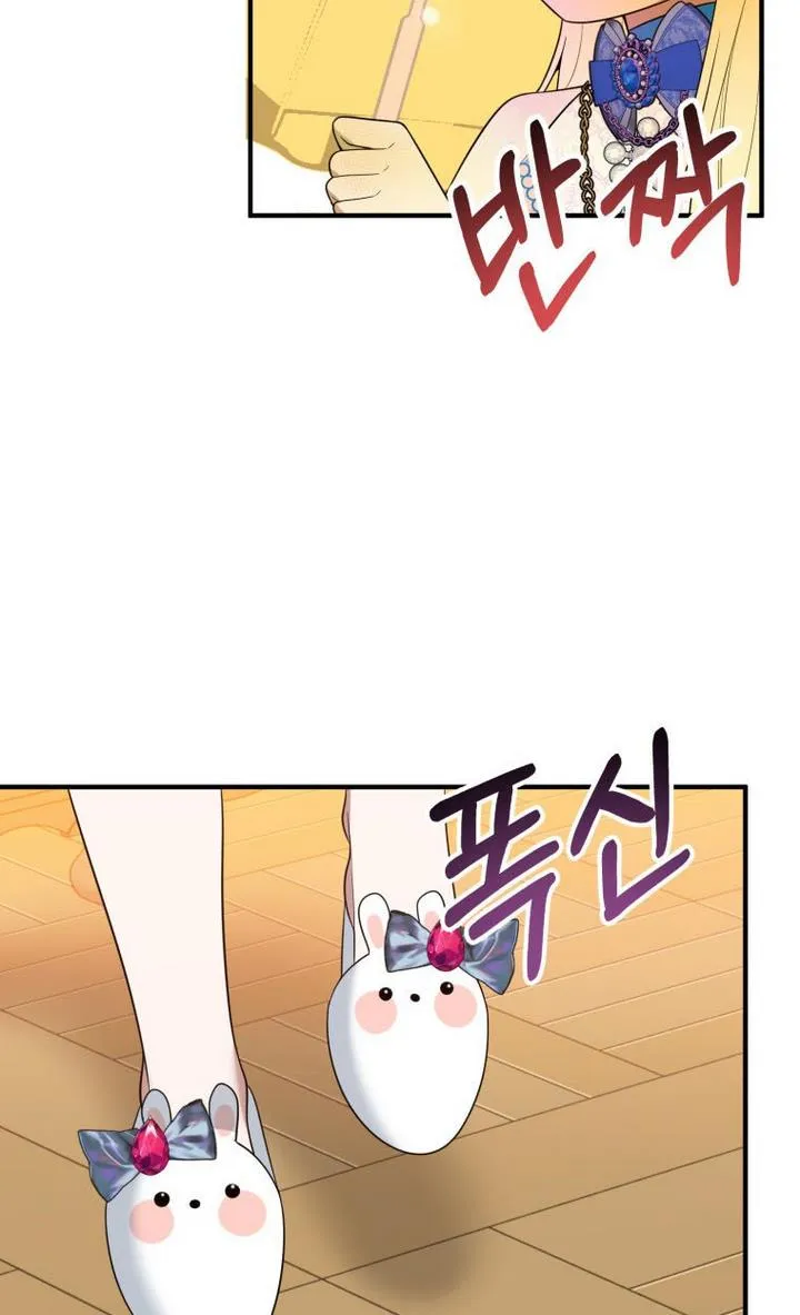One Step Forward to the Flower Path Chapter 29 page 22 - 