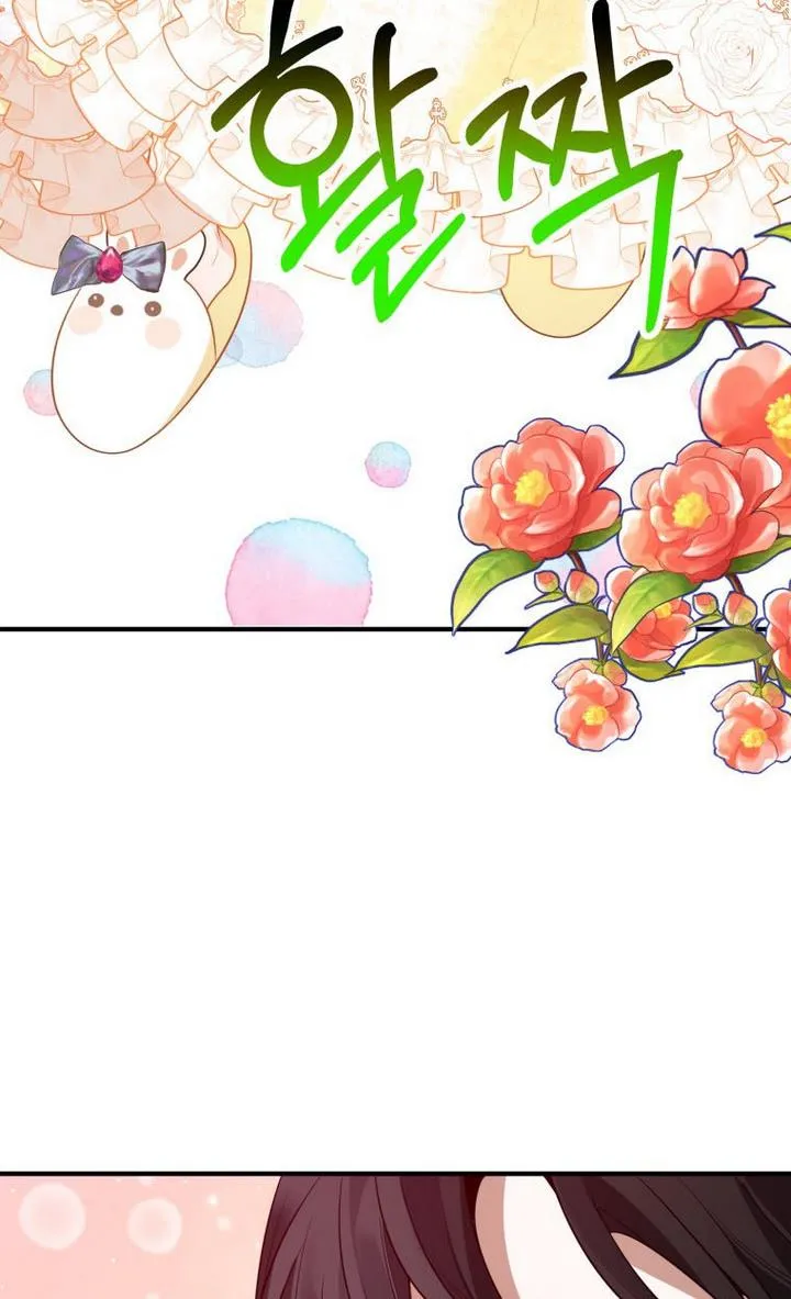 One Step Forward to the Flower Path Chapter 29 page 27 - 
