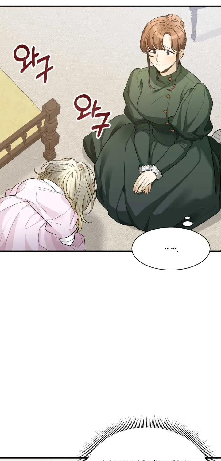 One Step Forward to the Flower Path Chapter 3 page 27 - 