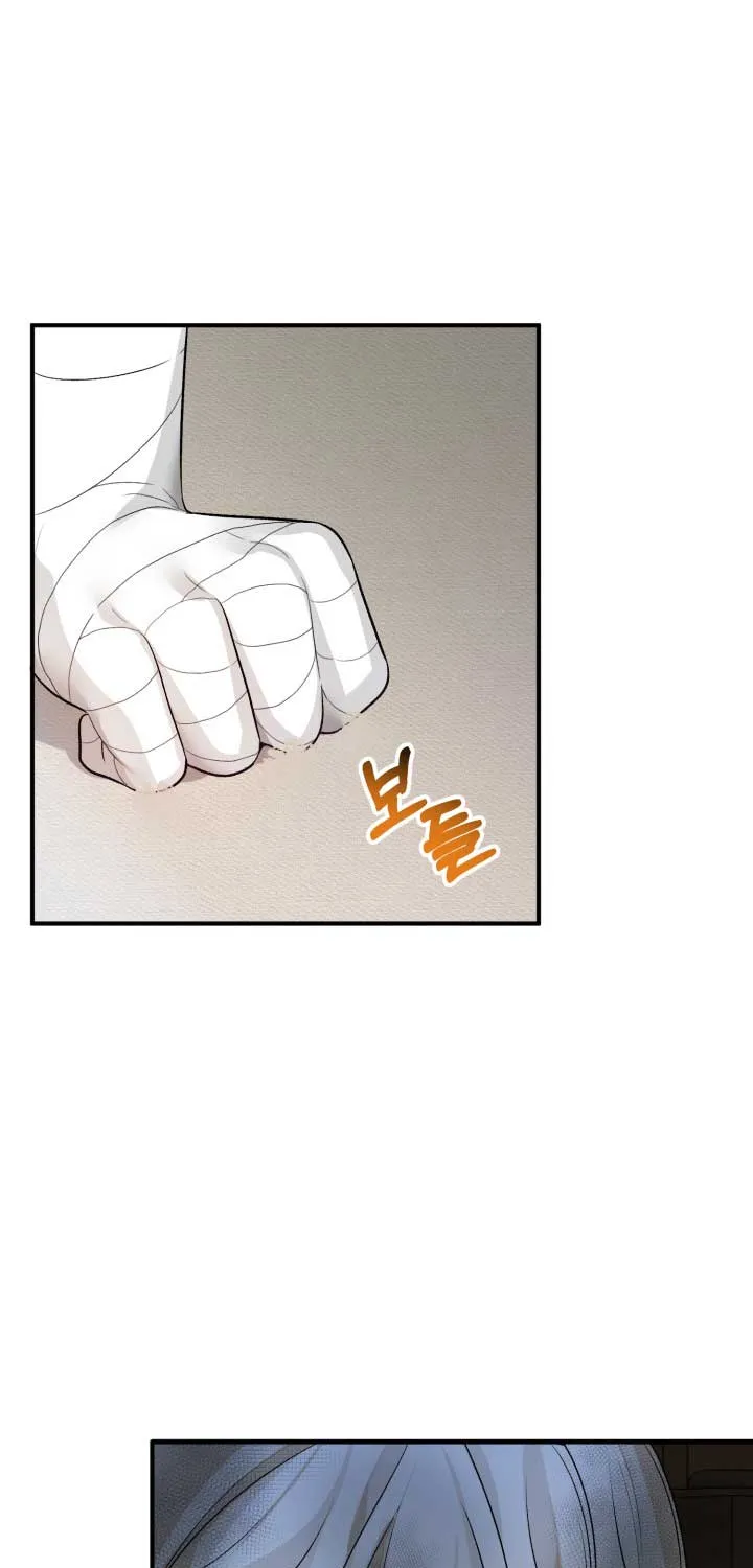 One Step Forward to the Flower Path Chapter 3 page 44 - 
