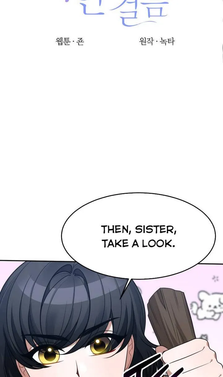 One Step Forward to the Flower Path Chapter 30 page 2 - 