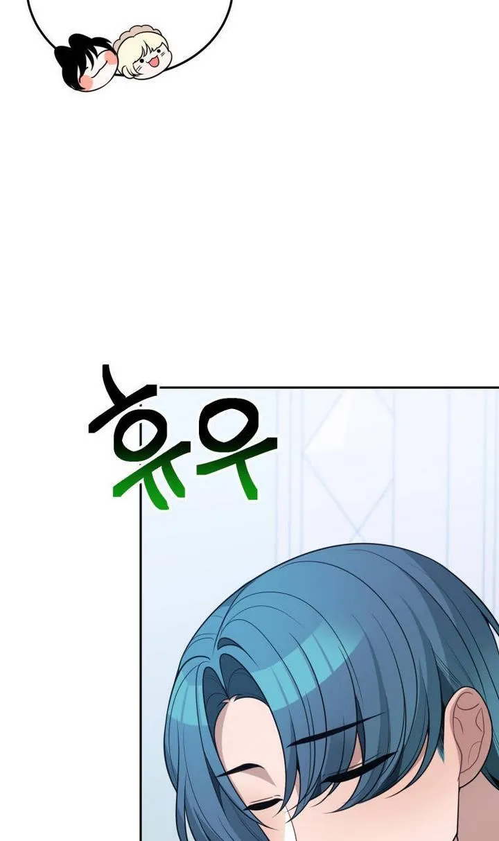 One Step Forward to the Flower Path Chapter 30 page 17 - 