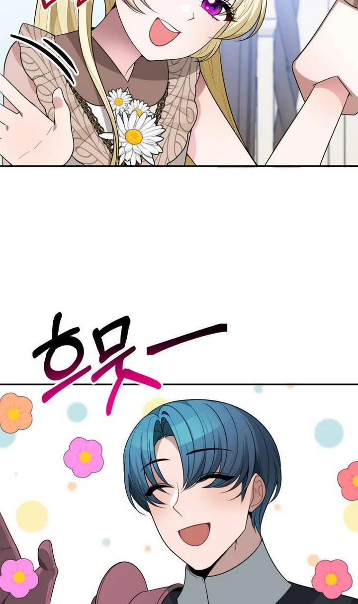 One Step Forward to the Flower Path Chapter 30 page 19 - 