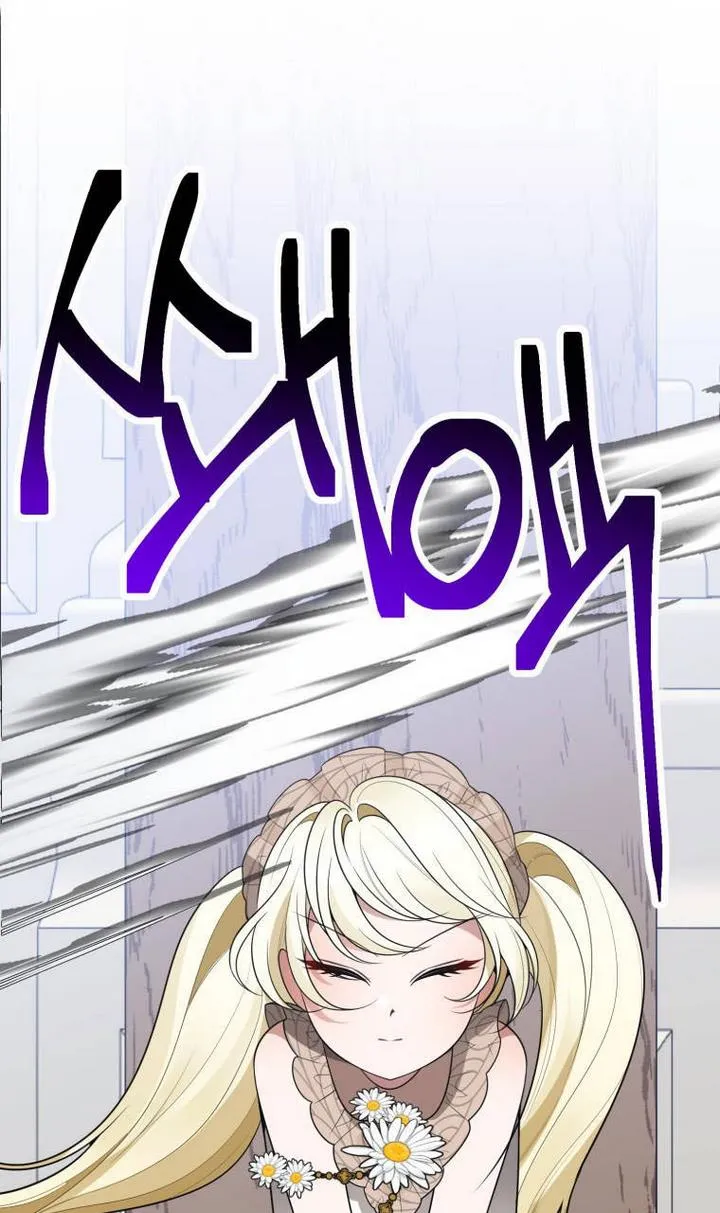 One Step Forward to the Flower Path Chapter 30 page 4 - 