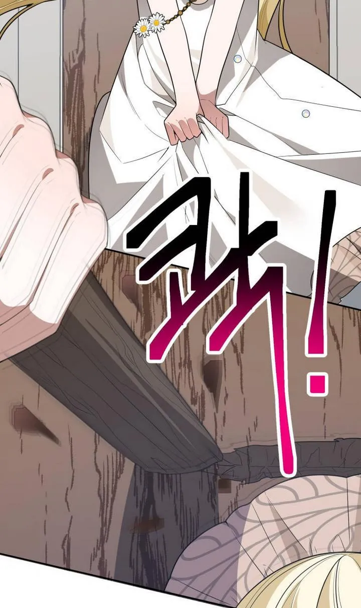 One Step Forward to the Flower Path Chapter 30 page 5 - 