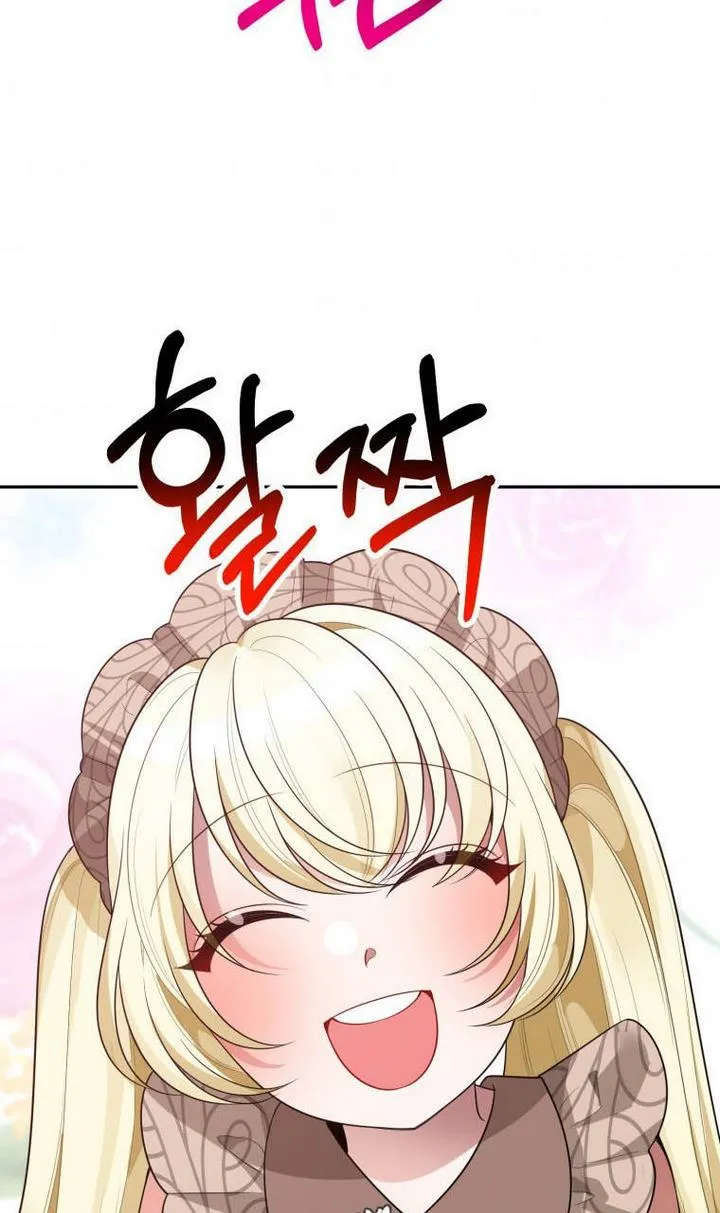 One Step Forward to the Flower Path Chapter 30 page 85 - 