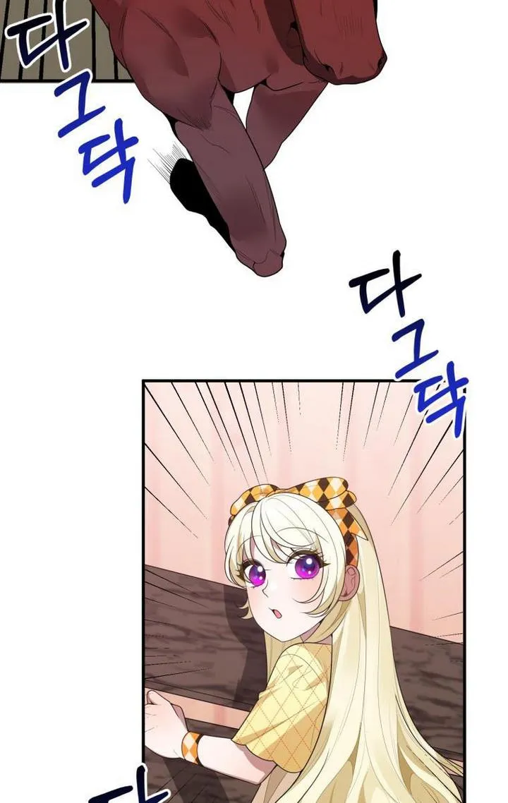 One Step Forward to the Flower Path Chapter 32 page 14 - 
