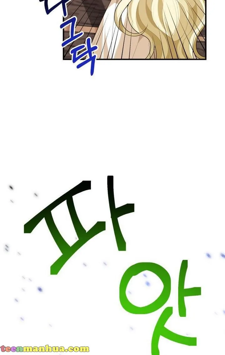 One Step Forward to the Flower Path Chapter 32 page 15 - 