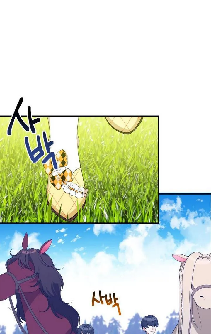 One Step Forward to the Flower Path Chapter 32 page 49 - 