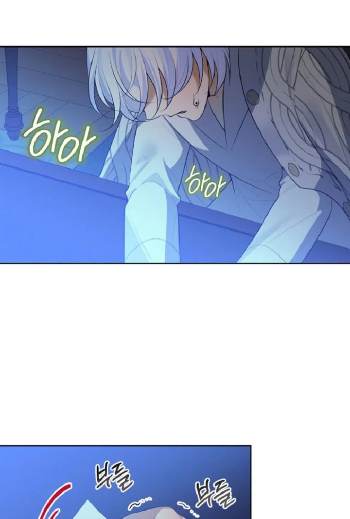 One Step Forward to the Flower Path Chapter 33 page 6 - 